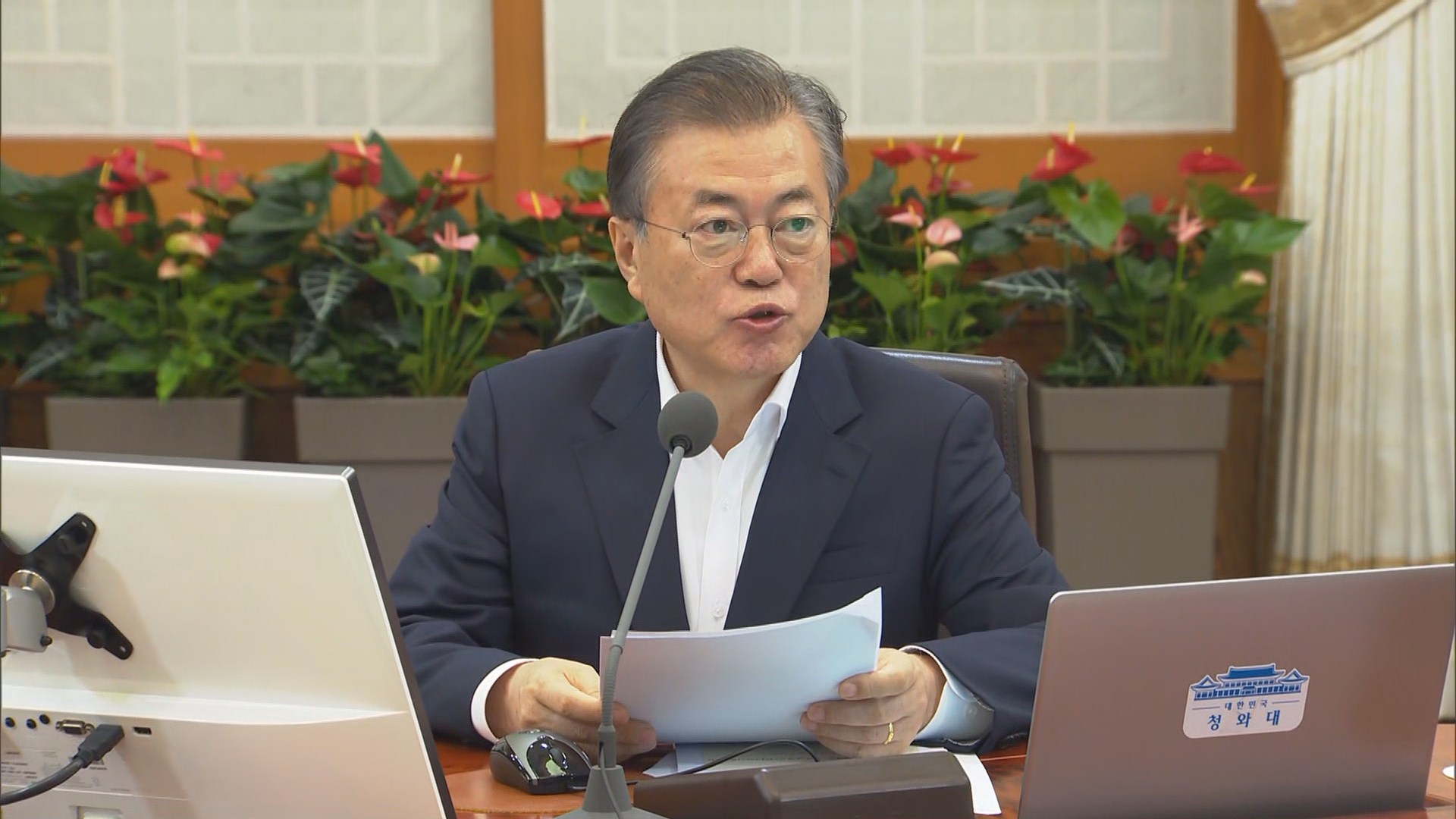 [녹취구성] 문 대통령 "경제상황 냉정히 대처하되 가짜뉴스·불안감 확산 경계해야"