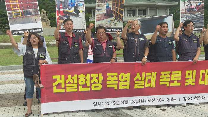 폭염 대책은 말뿐?…건설노동자 "물도 잘 못마셔"