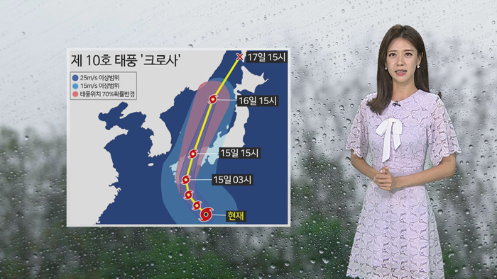 [날씨] 내일 서쪽 무더위 이어져…광복절 전국 비