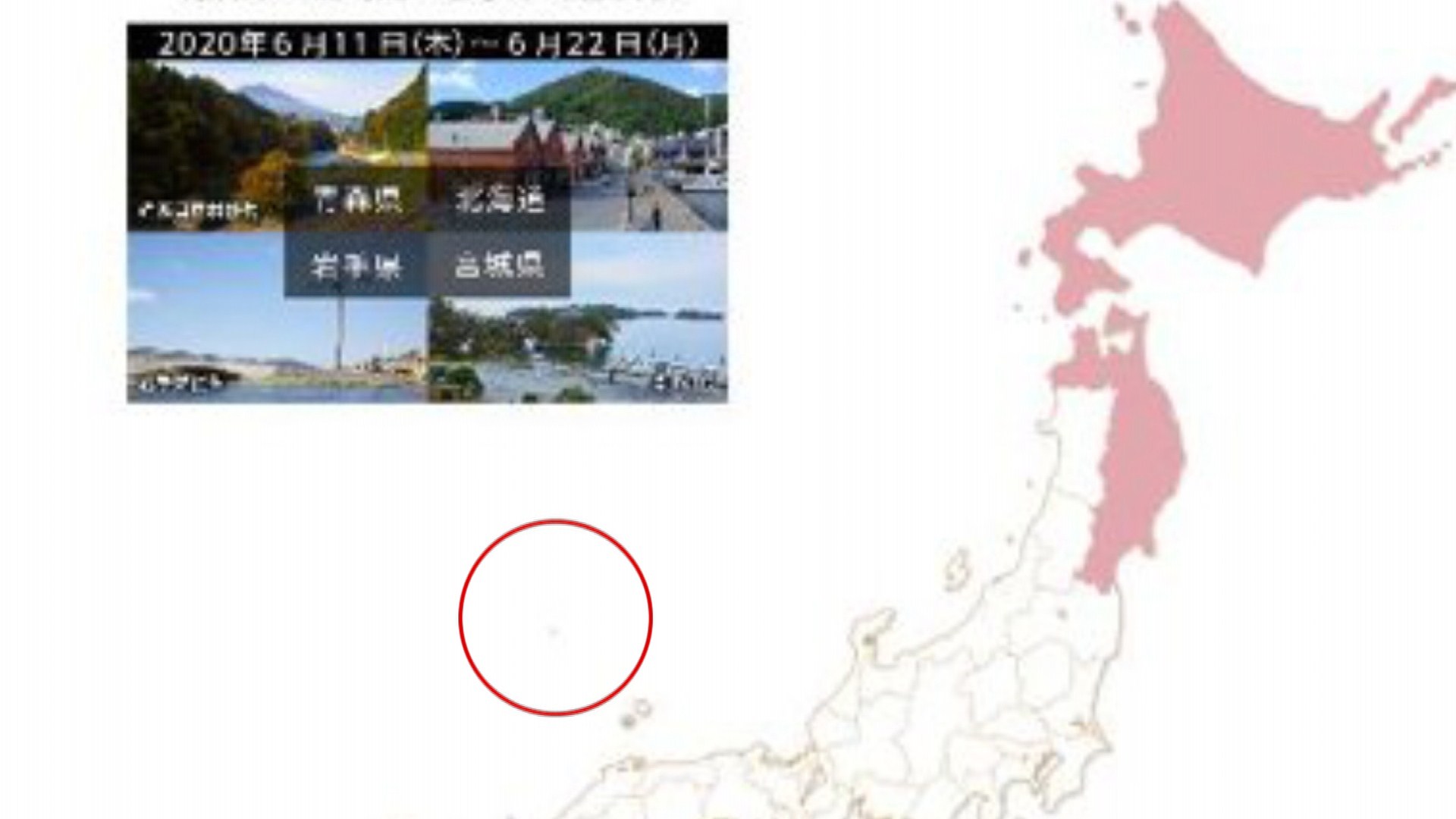 문 대통령, 도쿄올림픽 홈페이지 '독도 표시'<em class='find'>에</em> 대처 주문