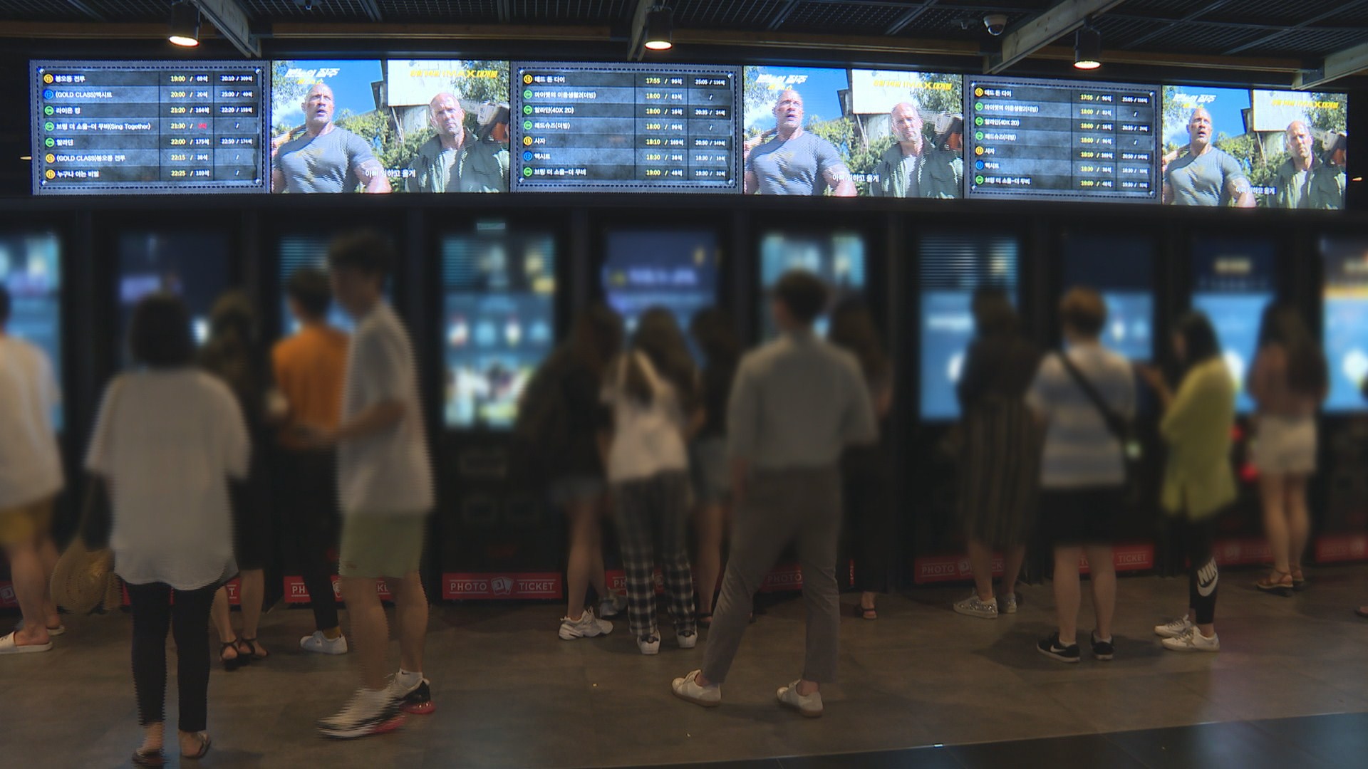 외화 공세에 7월 한국영화 관객 11년만에 최저