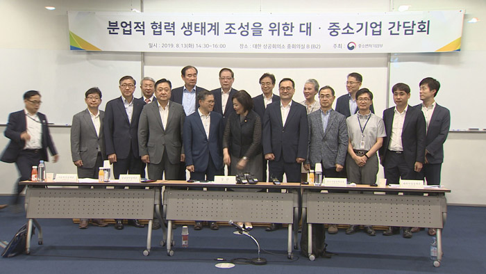 소재·부품·장비 강소기업 100개 육성…투자 확대 나서