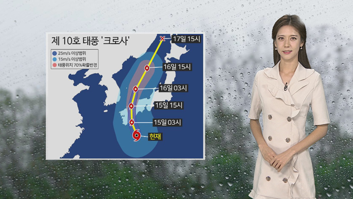 [날씨] 광복절 태풍 간접 영향…전국 비 소식