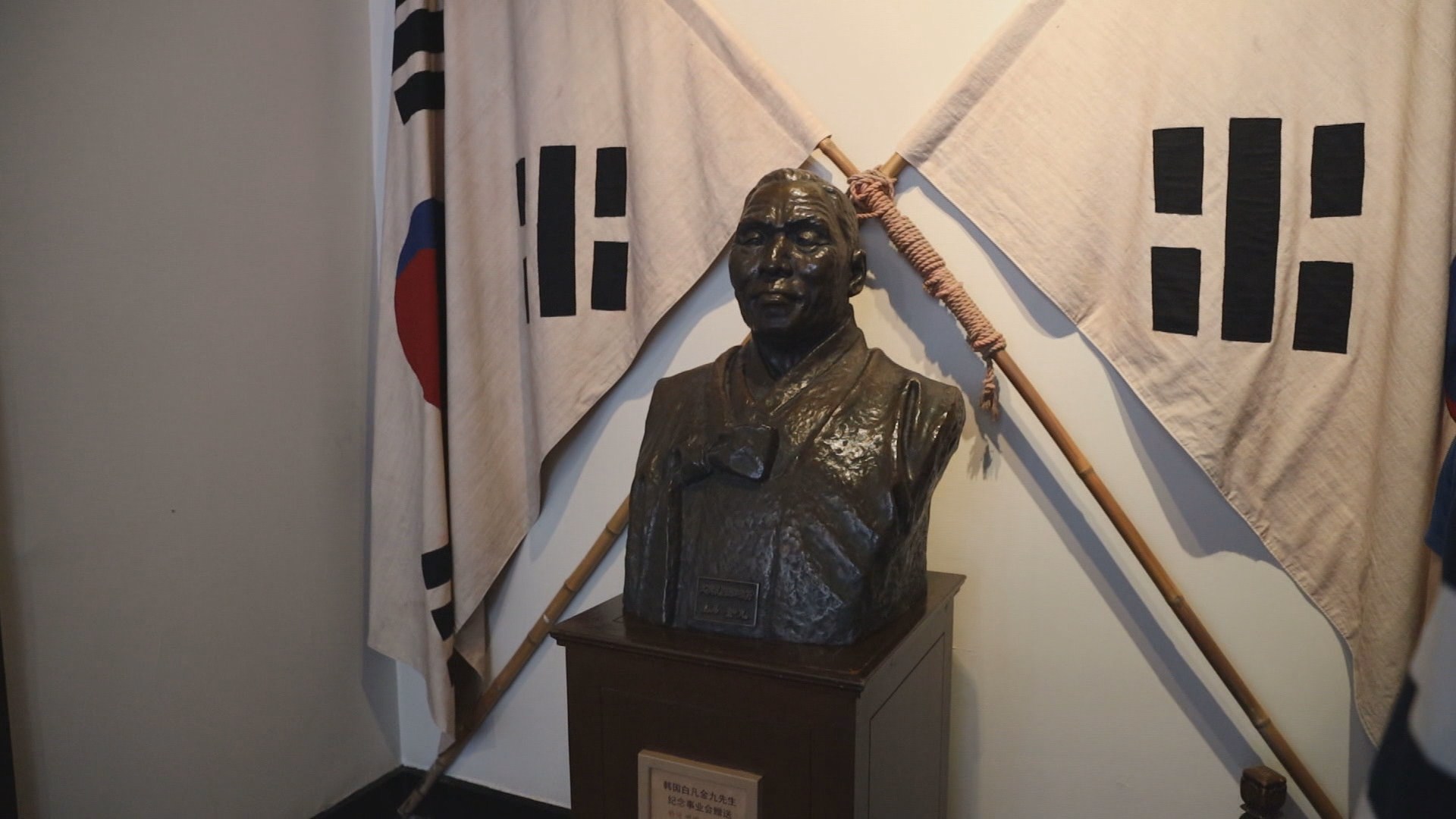 독립운동 '성지' 상해 임시정부…애국열기