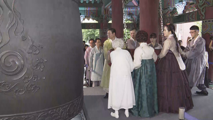 [현장연결] 독립유공자 후손·위안부 할머니 광복절 타종