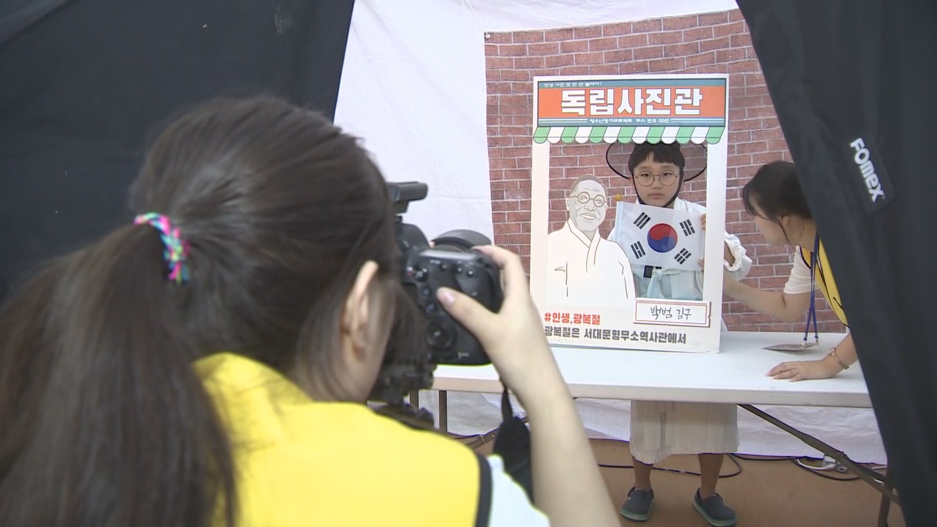 74년 <em class='find'>전</em> 오늘을 기리며…'2019 서대문 독립민주축제'