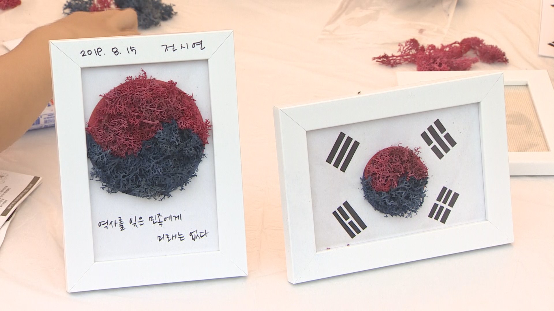 74년 <em class='find'>전</em> 오늘을 기리며…'2019 서대문 독립민주축제'