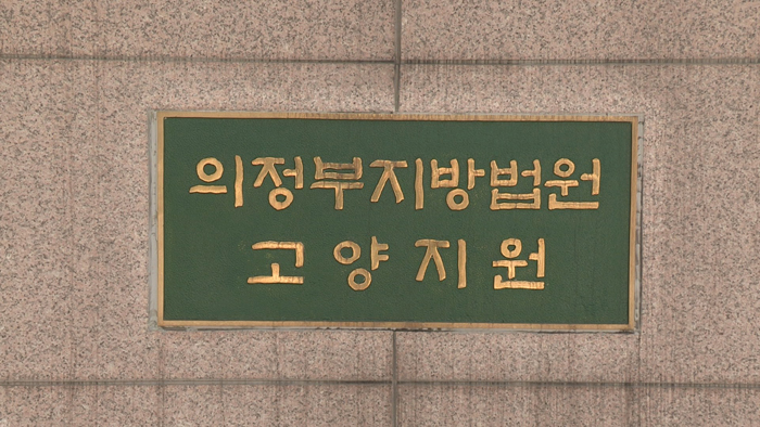 노인 유사강간·살해한 40대 무기징역
