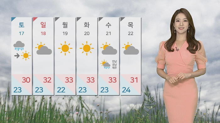 [날씨] 태풍 영향 비…<em class='find'>영동</em> 호우경보, 200mm↑ 폭우