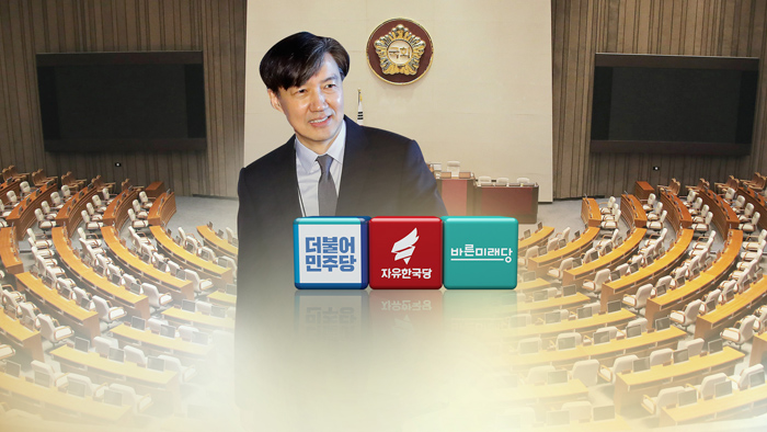 '사노맹·사모펀드' 논란…조국 검증 공방