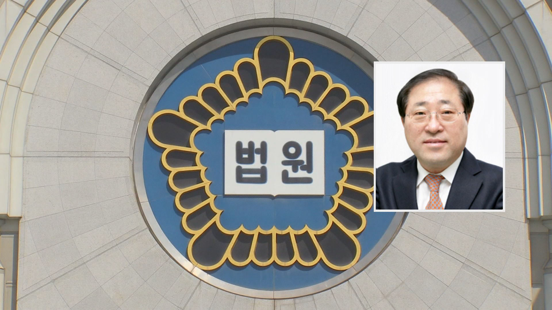 '가습기살균제 증거인멸' 전 애경 대표 23일 선고