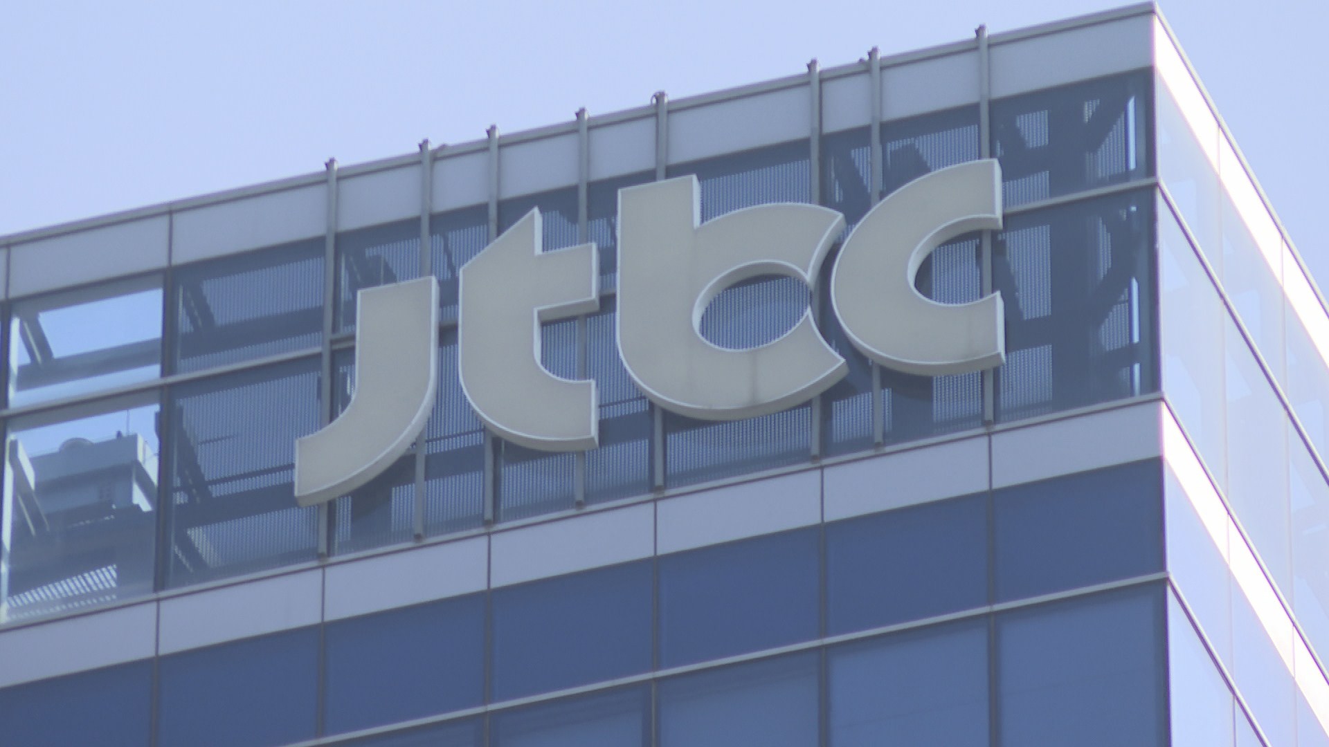 JTBC, DMZ 다큐 상업광고에 사용…공식사과