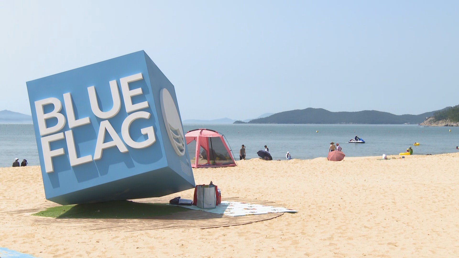 '여름이 가기 <em class='find'>전</em>에'…막바지 피서객 북적