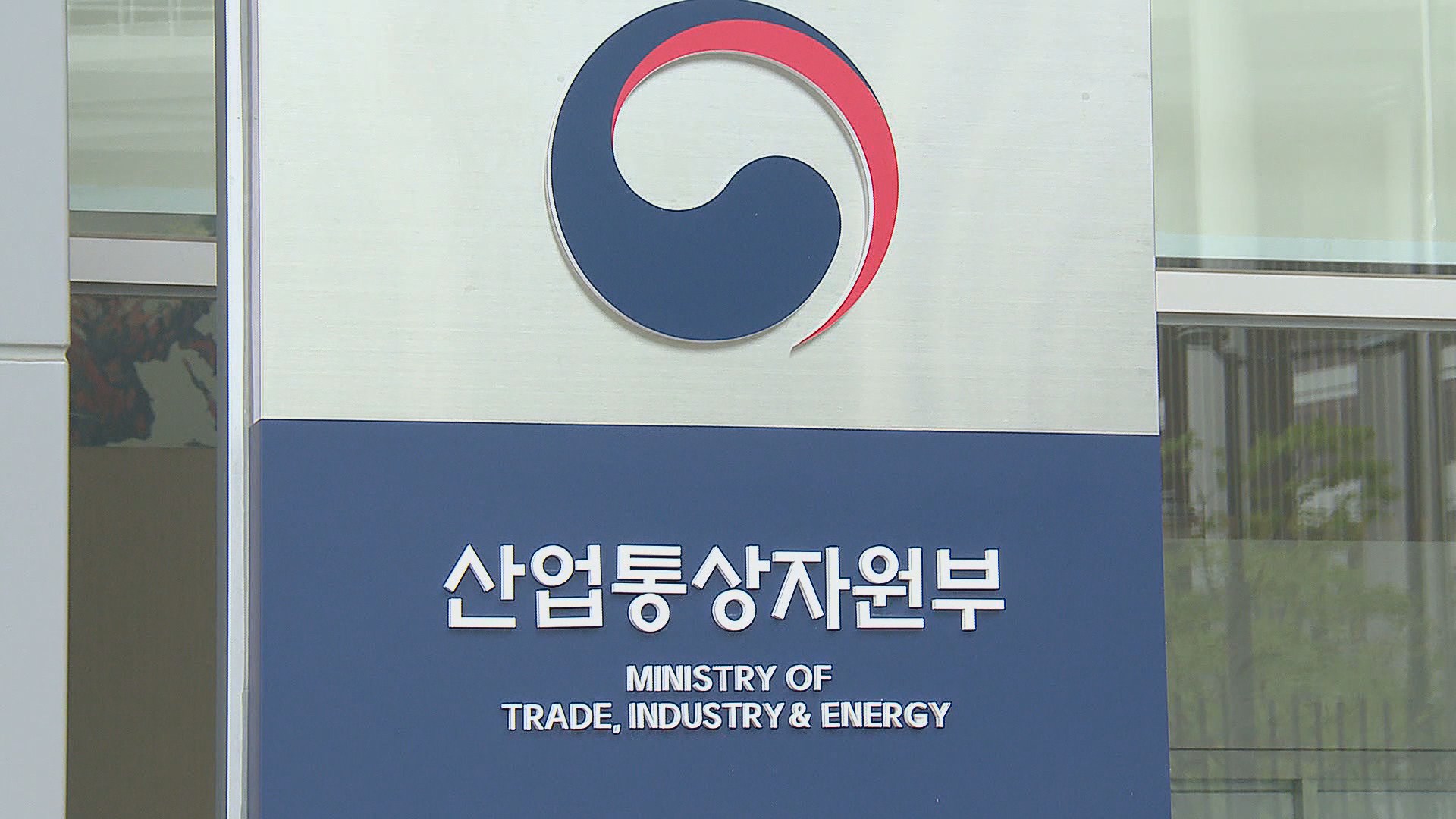 정부, 소재·장비 국산화해 <em class='find'>중국</em> 수출 전략 추진