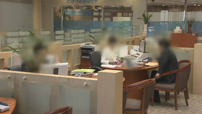 8천억 넘게 팔린 DLF 최고 95% 손실…검사 착수