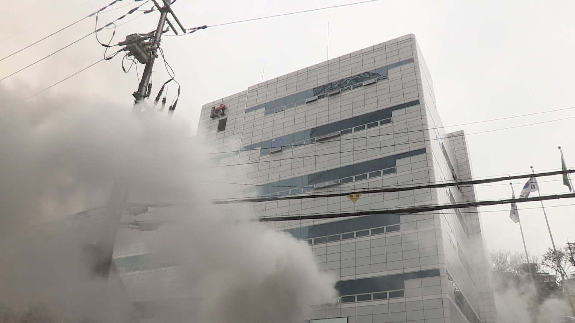 KT 아현지사 화재 피해 소상공인 85%에 보상