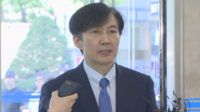 [현장연결] 조국 첫 정책안 발표…"안전한 사회"