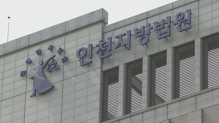 "전학 부당" 학교폭력 중학생 행정<em class='find'>소송</em> 패소