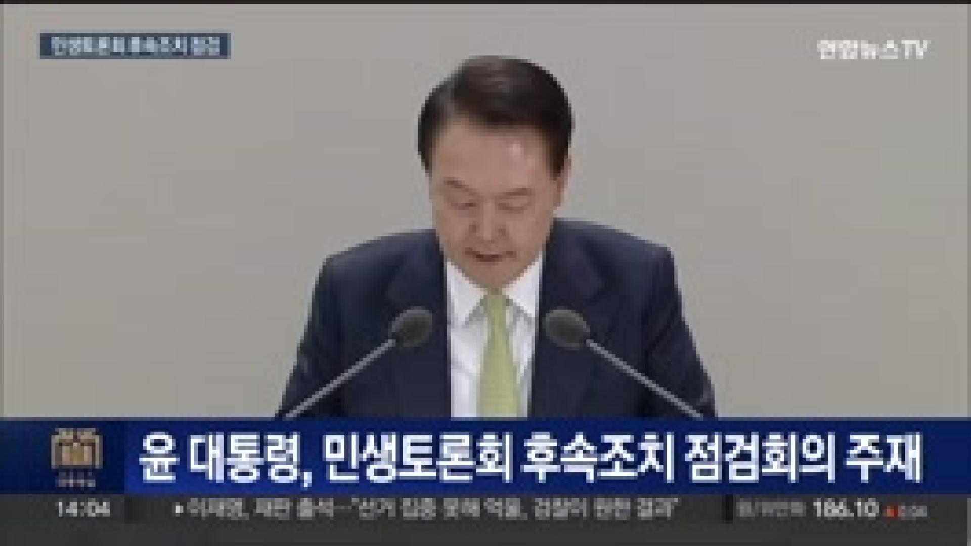 오디오 <em class='find'>영상</em> 정부 "12월 동해 시추…내년 상반기 결과 예상"