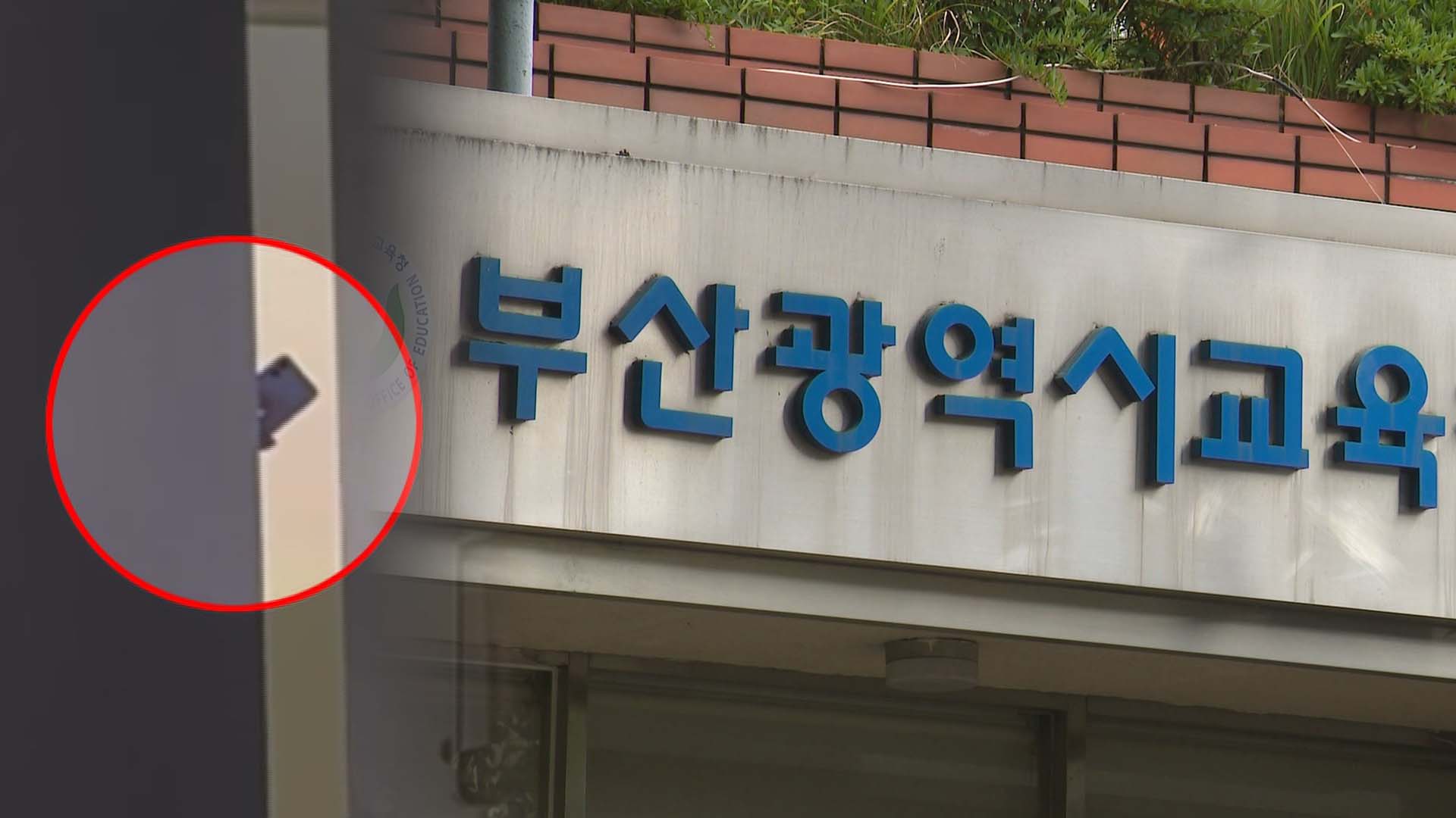 불법촬영 들키자 4층서 뛰어내린 고교생…골절상 입원