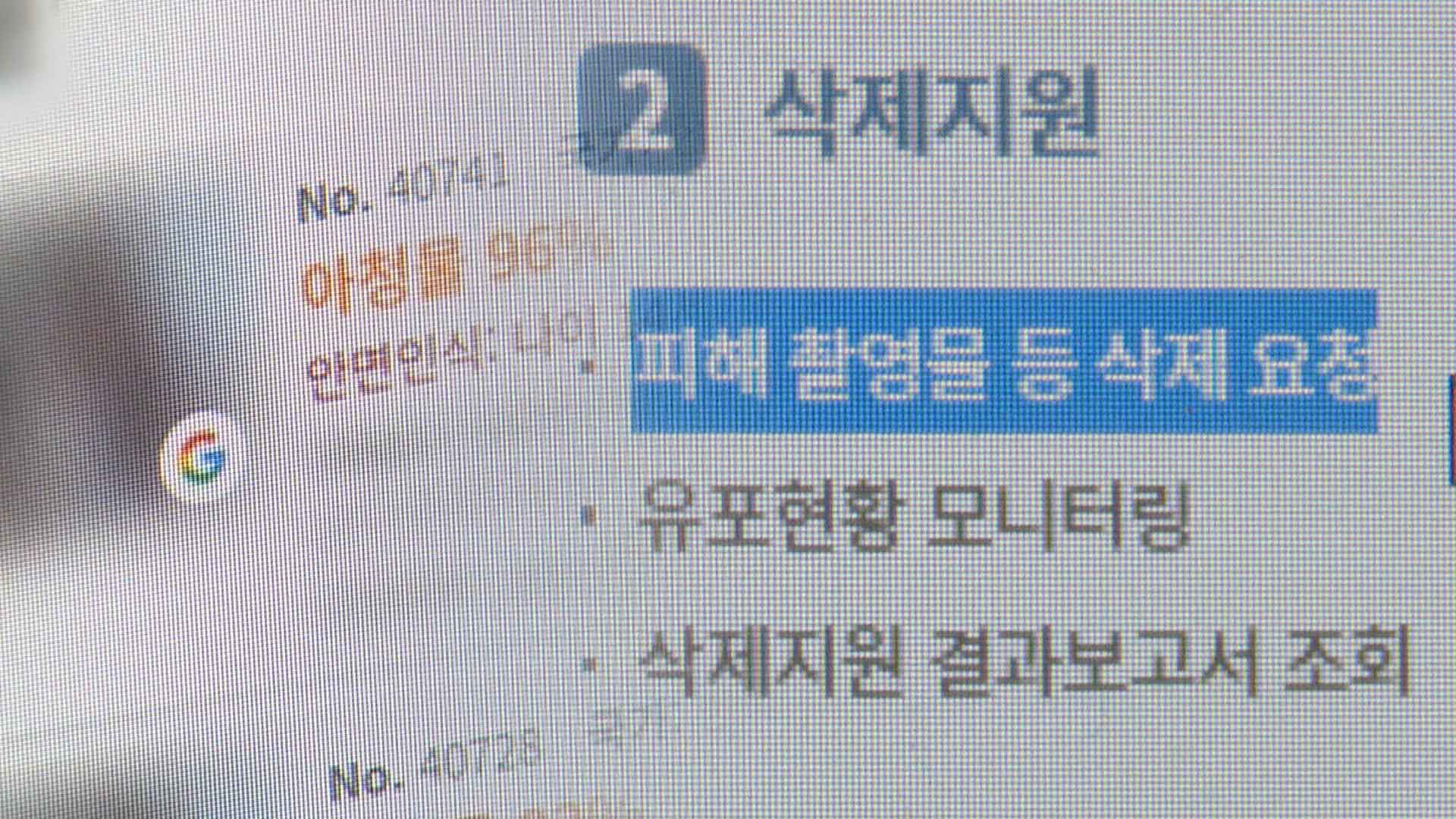 의도치 않게 접하고 피해 대응은 미흡…청소년 성착취물 실태는