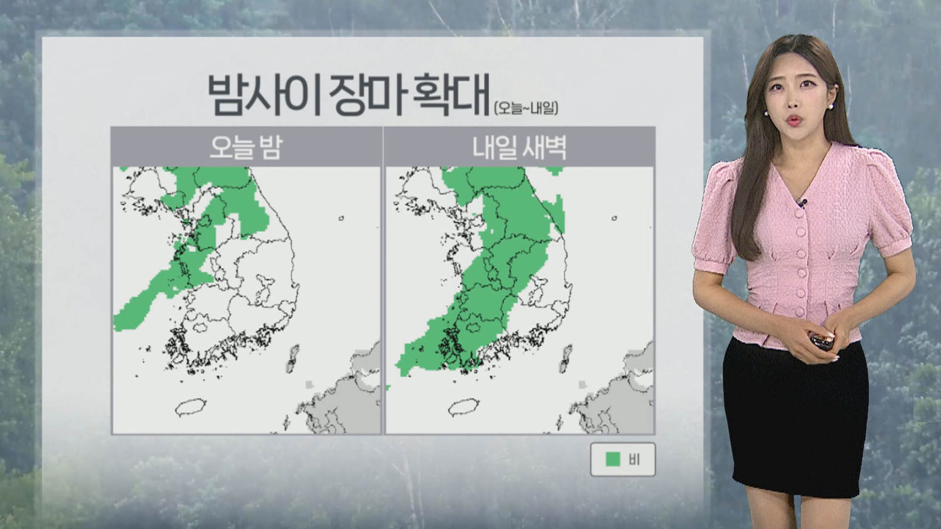 [<em class='find'>날씨</em>] 밤사이 전국 장맛비 확대…남부 폭염주의보, 곳곳 열대야 가능성