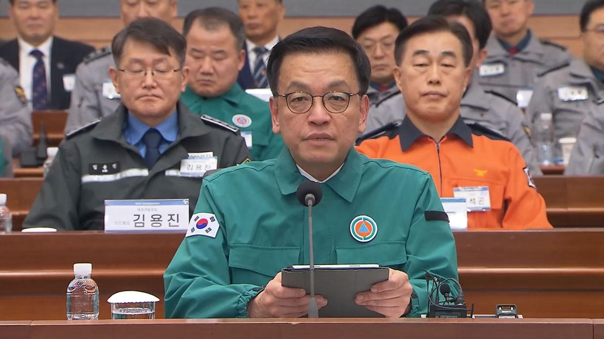 최 대행 "북한은 지금도 한국 위협"…통합방위 역량 강조