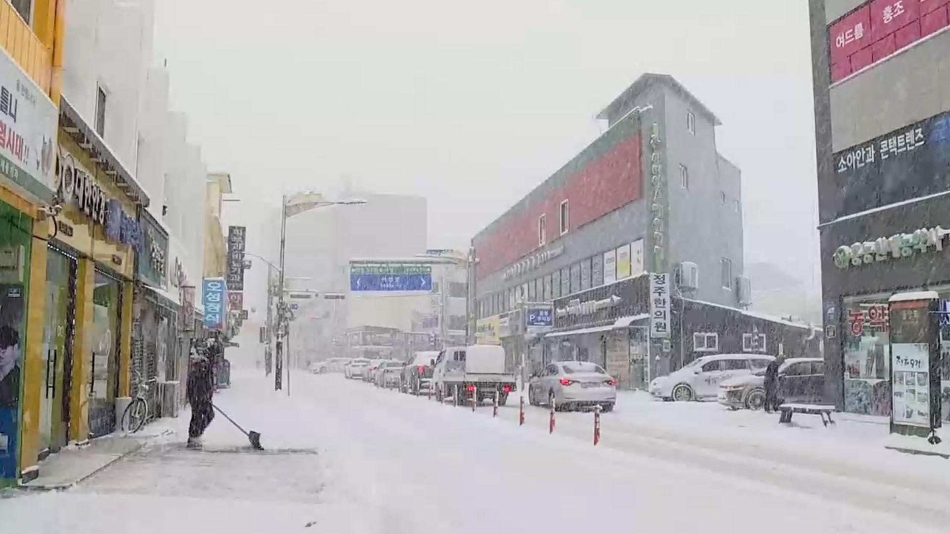 물러가는 북극 한기…수요일 전국 눈비, 수도권은 또 대설