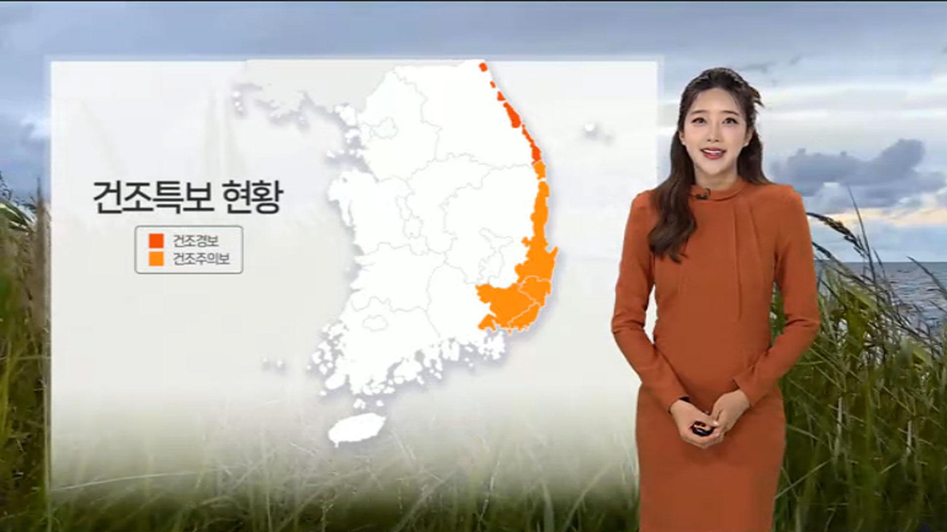 [<em class='find'>날씨</em>] 내일 낮 기온 껑충…늦은 밤 눈비 시작