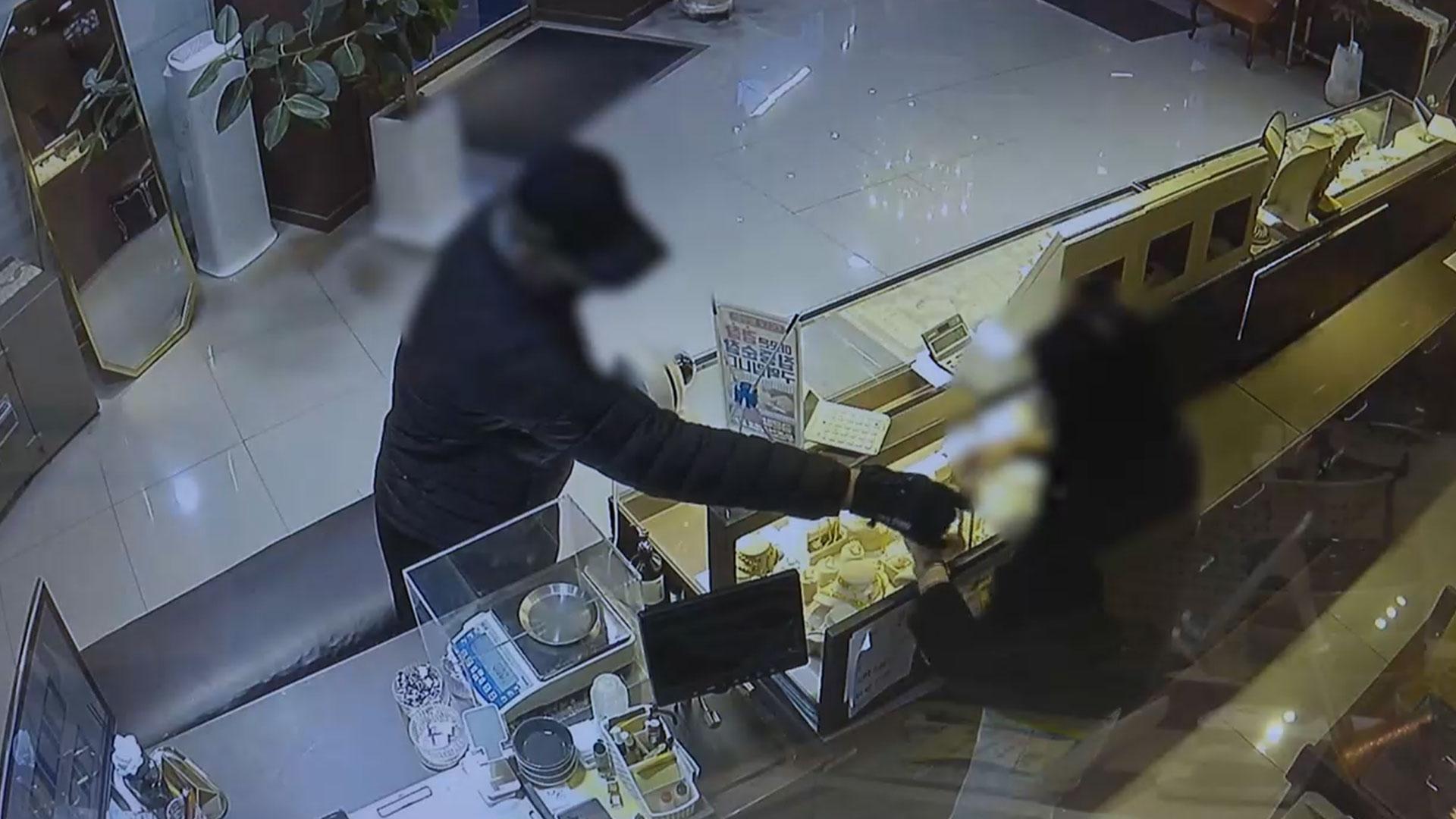 '치솟는 금값' 절도범 기승…창원서 3천만원 어치 도난