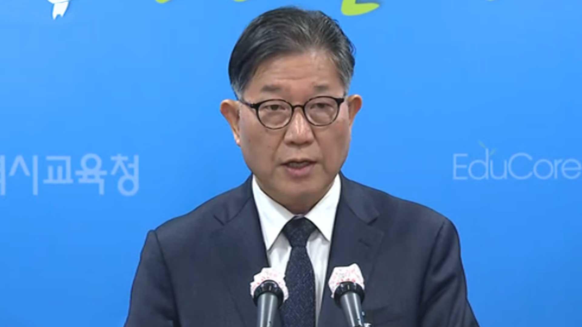 [현장연결] 대전교육청, '여교사 초등생 살해' 사건 대책 브리핑