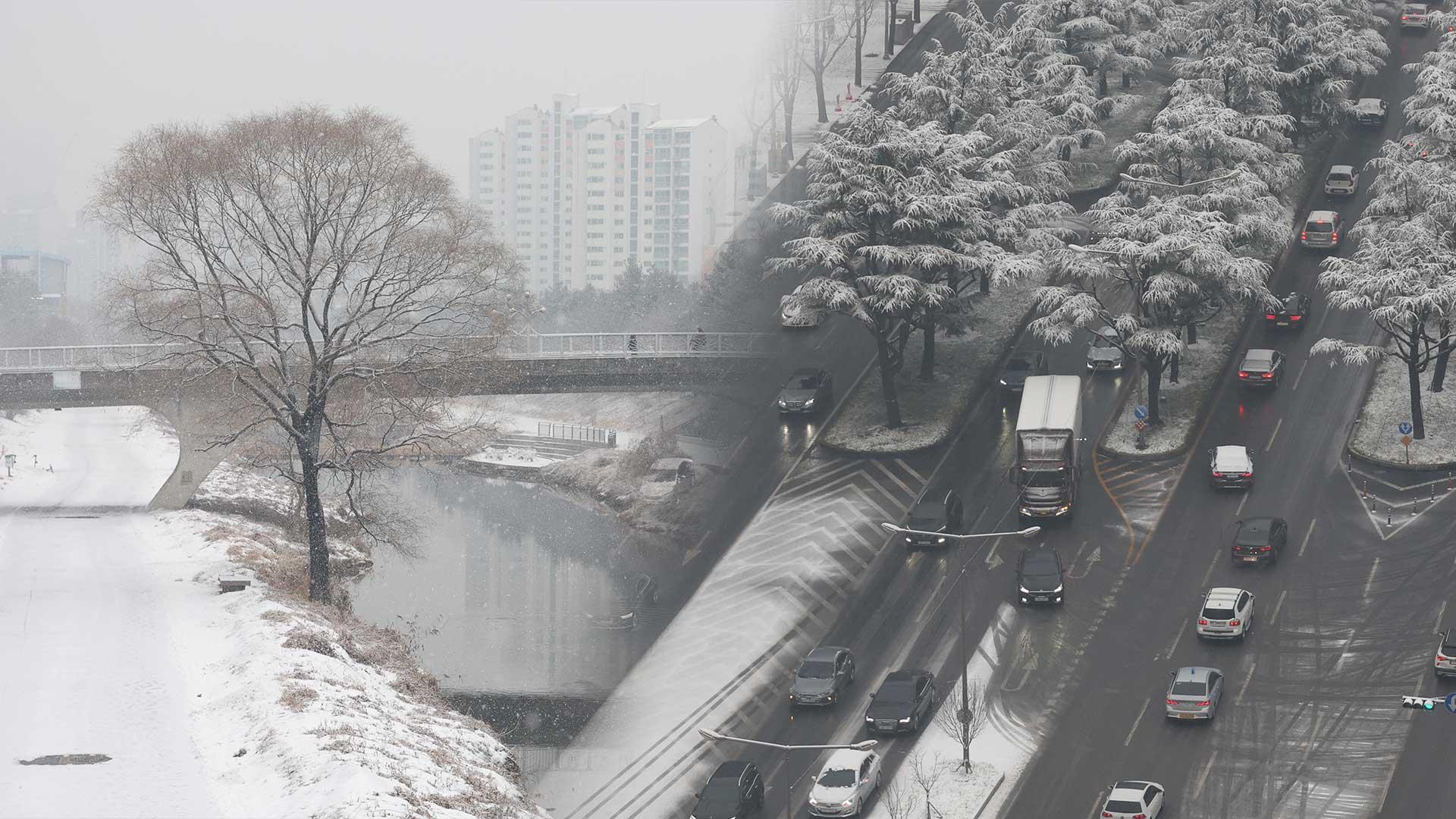 수도권·충청·전북·경북 대설특보…빙판길 사고 조심