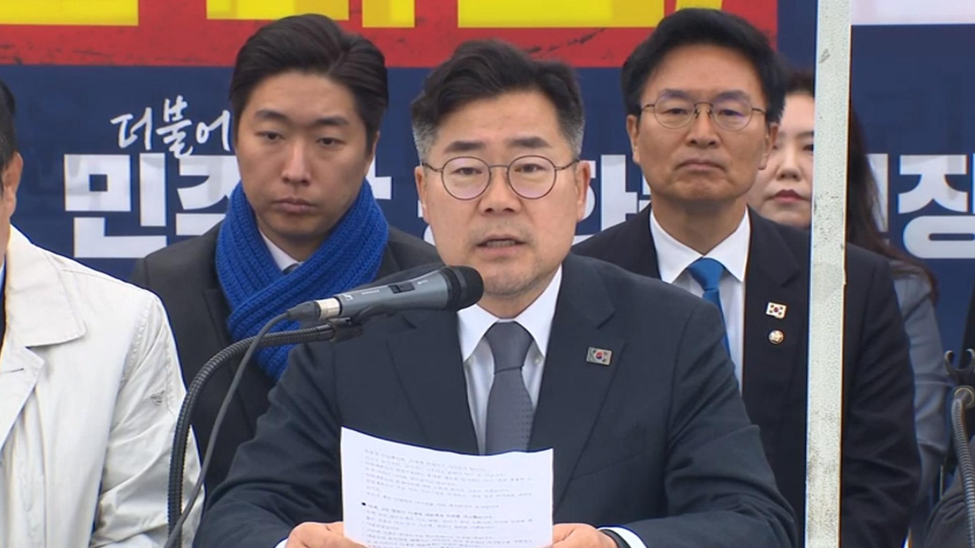 [현장연결] 박찬대 "헌재, 尹 선고기일 정해 내일 당장 파면하라"