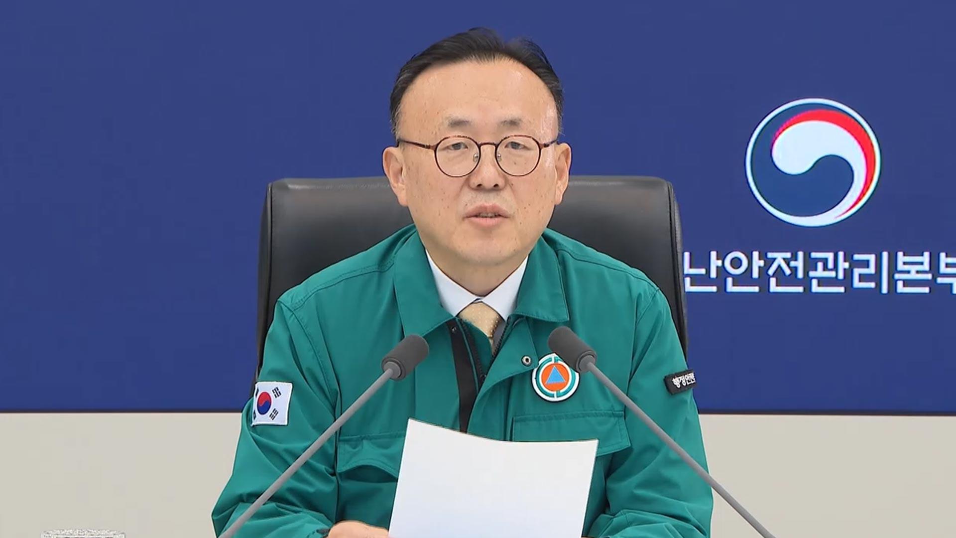 행안부 "동해안에 경북 산불 때와 유사한 <em class='find'>강풍</em> 예상"
