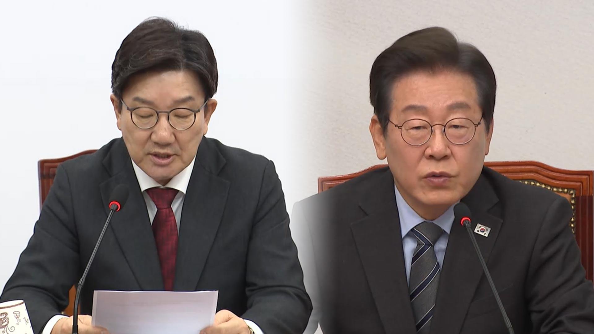 정치권, 조기대선 준비 잰걸음…이재명 "내란 종식이 우선"