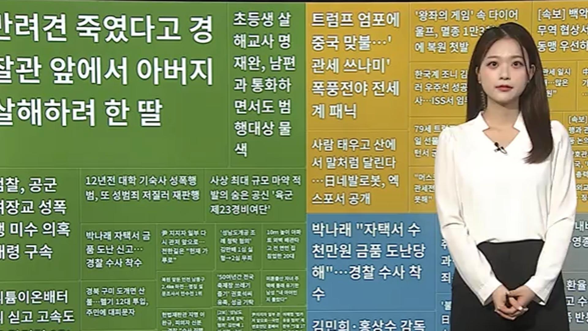 [이 시각 핫뉴스] 홍상수 감독·배우 김민희, 최근 득남…산후조리 중 外