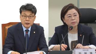 與野 정책위의장, 오늘 상견례…공통공약 등 논의